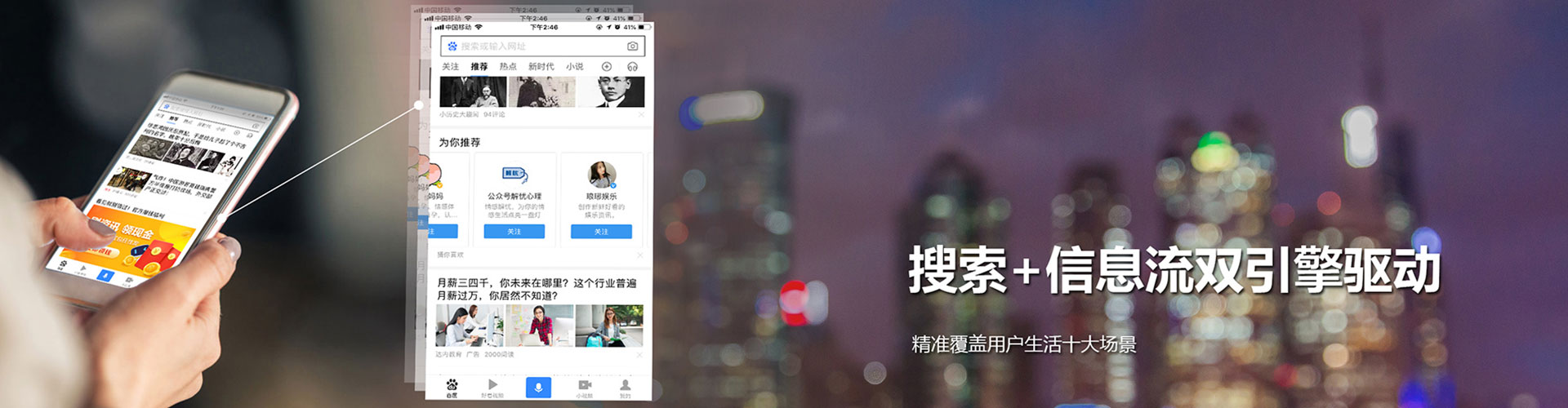 措勤百度平台推广